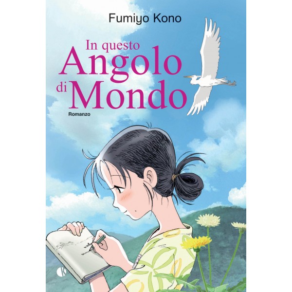 "In questo angolo di mondo" di Fumiyo Kono (Italian Edition)